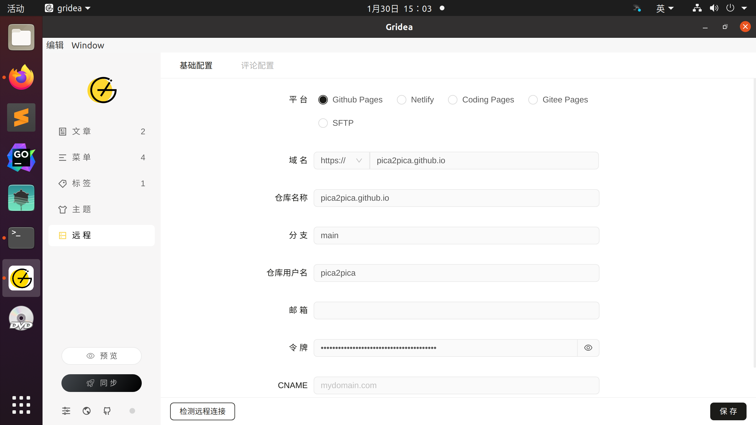 image-20230130150419586