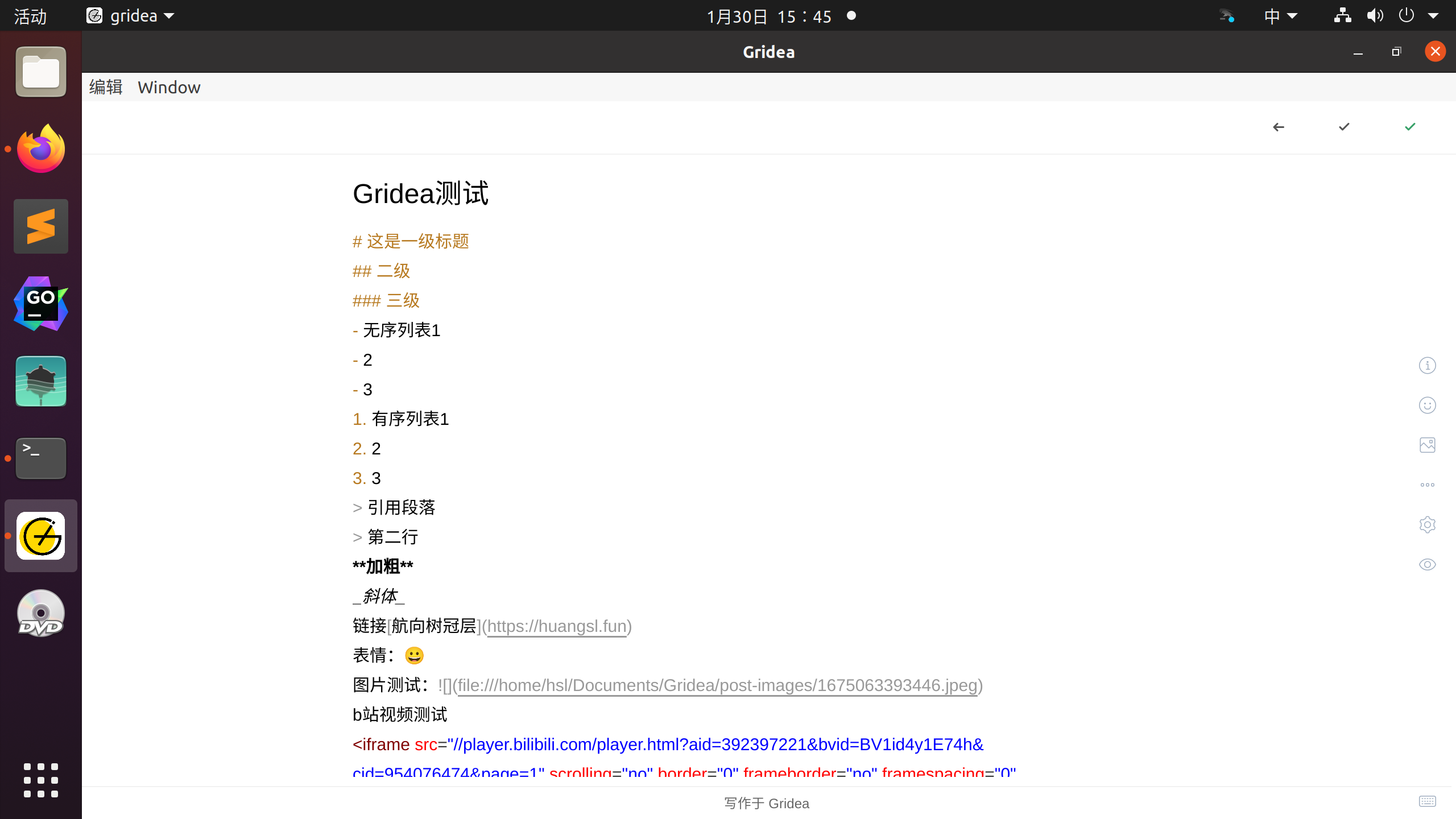 image-20230130154555838